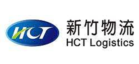 新竹物流